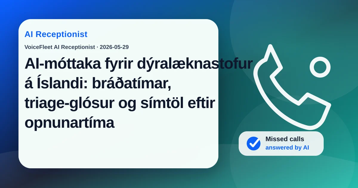 AI-móttaka fyrir dýralæknastofur á Íslandi: bráðatímar, triage-glósur og símtöl eftir opnunartíma — VoiceFleet blog illustration