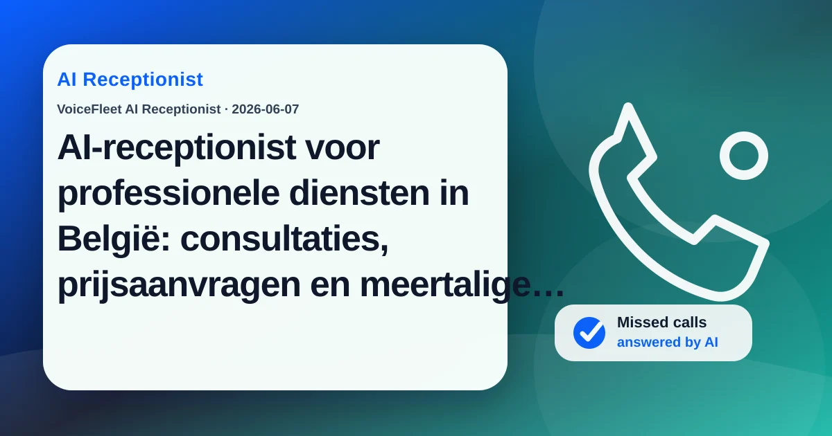 AI-receptionist voor professionele diensten in België: consultaties, prijsaanvragen en meertalige leads — VoiceFleet blog illustration