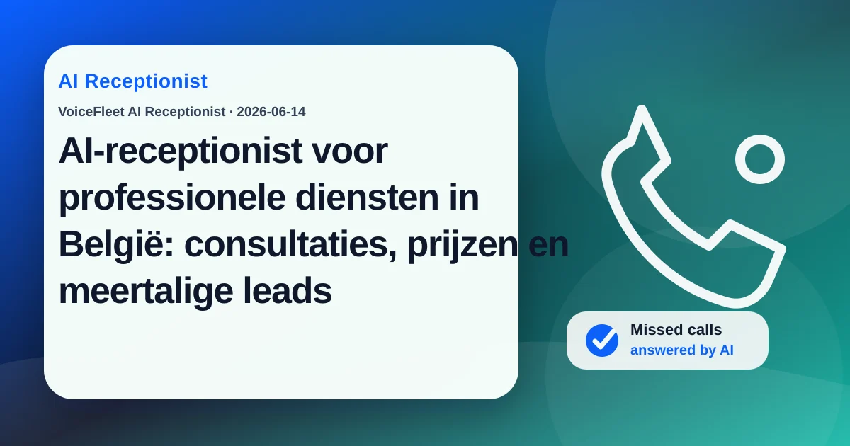 AI-receptionist voor professionele diensten in België: consultaties, prijzen en meertalige leads — VoiceFleet blog illustration
