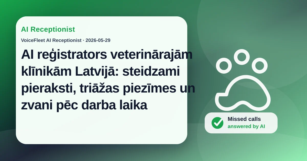 AI reģistrators veterinārajām klīnikām Latvijā: steidzami pieraksti, triāžas piezīmes un zvani pēc darba laika — VoiceFleet blog illustration