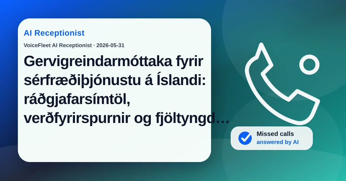 Gervigreindarmóttaka fyrir sérfræðiþjónustu á Íslandi: ráðgjafarsímtöl, verðfyrirspurnir og fjöltyngd leiðslur — VoiceFleet blog illustration