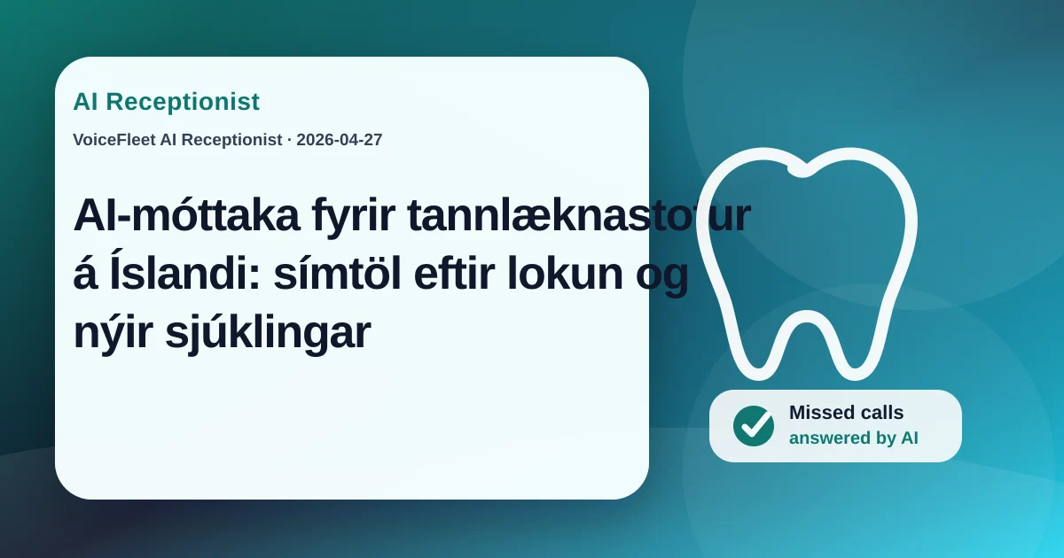 AI-móttaka fyrir tannlæknastofur á Íslandi: símtöl eftir lokun og nýir sjúklingar — VoiceFleet blog illustration