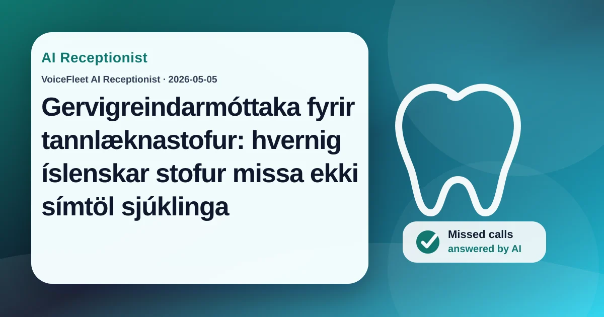 Gervigreindarmóttaka fyrir tannlæknastofur: hvernig íslenskar stofur missa ekki símtöl sjúklinga — VoiceFleet blog illustration