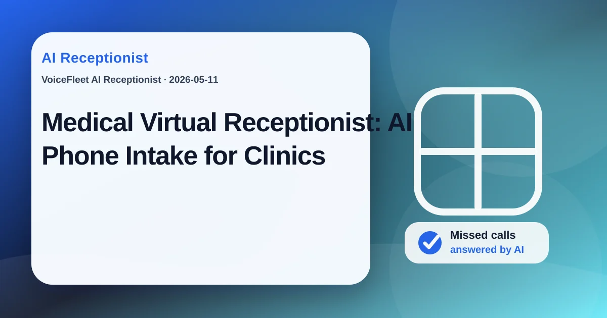 Medical Virtual Receptionist: AI Phone Intake for Clinics — VoiceFleet blog illustration
