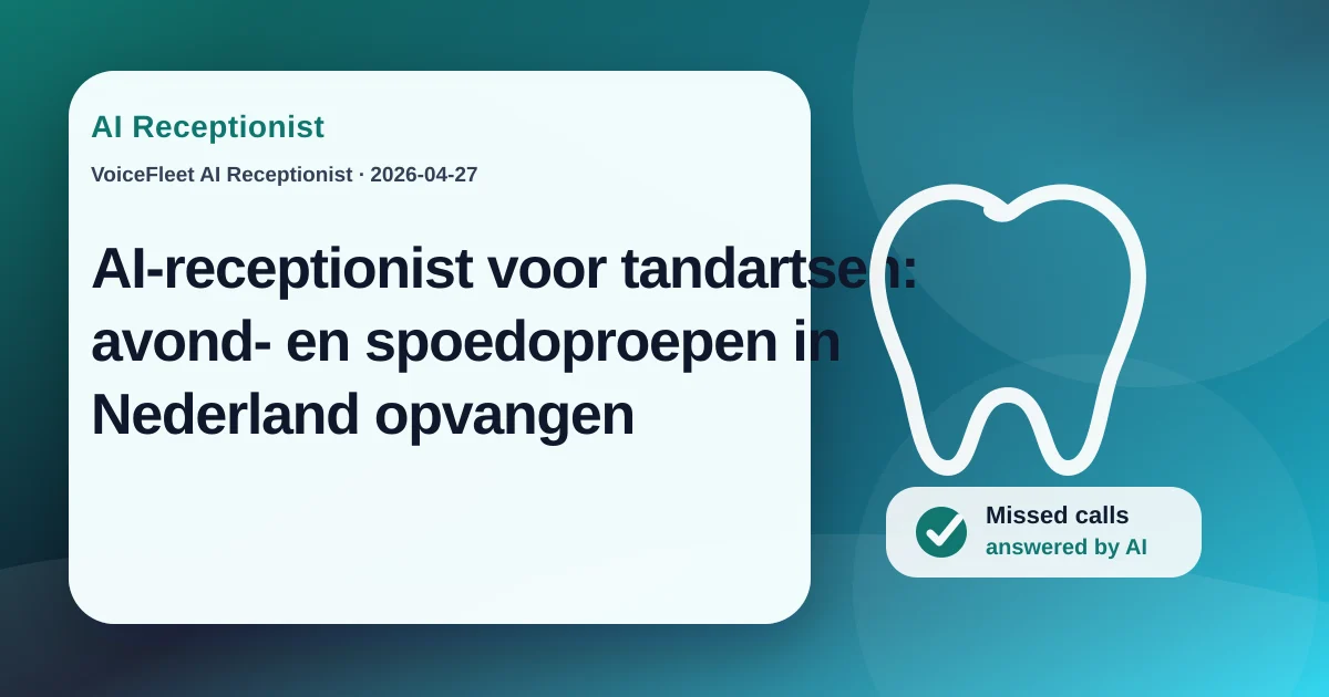 AI-receptionist voor tandartsen: avond- en spoedoproepen in Nederland opvangen — VoiceFleet blog illustration