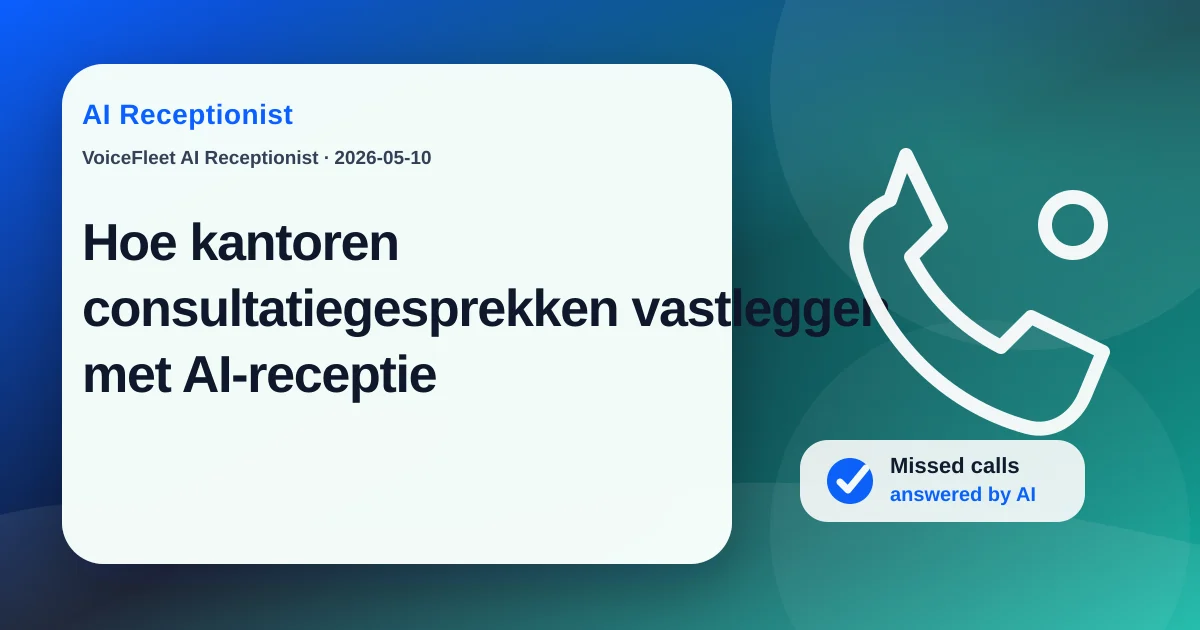 Hoe kantoren consultatiegesprekken vastleggen met AI-receptie — VoiceFleet blog illustration