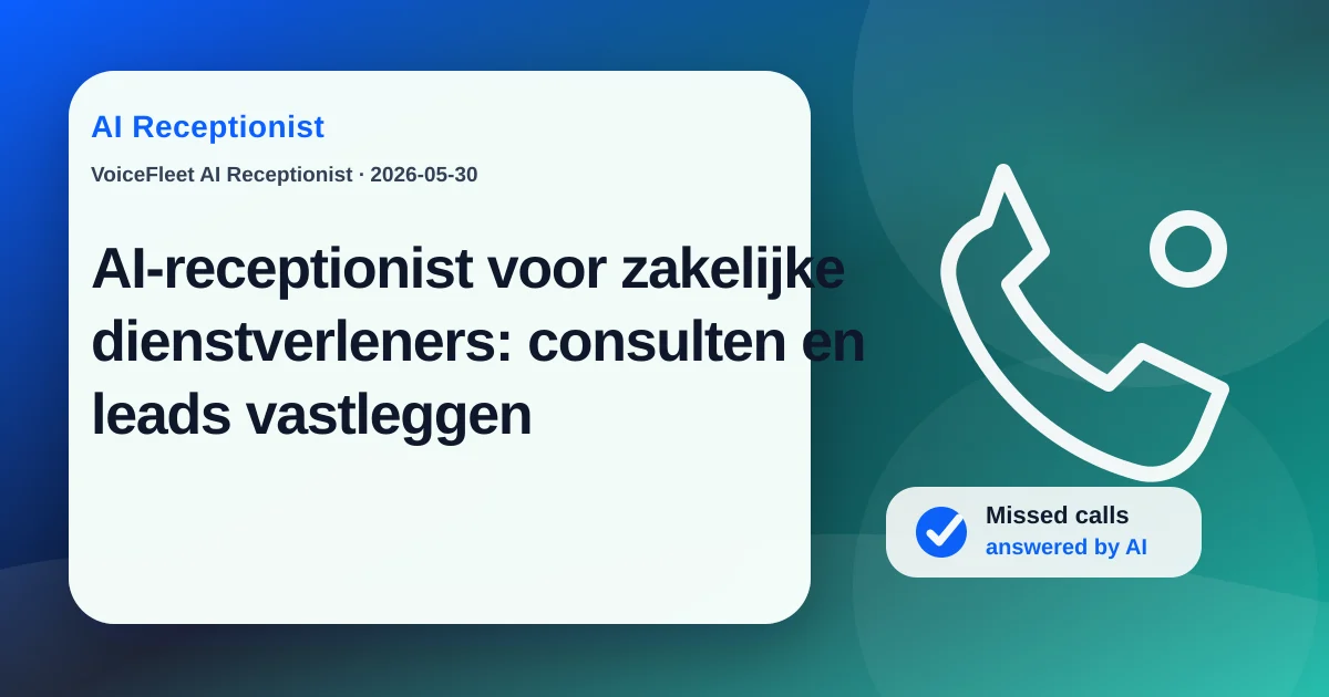 AI-receptionist voor zakelijke dienstverleners: consulten en leads vastleggen — VoiceFleet blog illustration