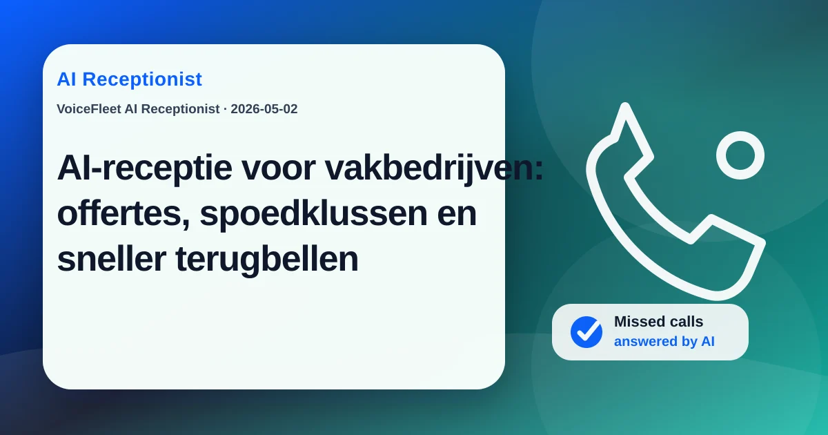 AI-receptie voor vakbedrijven: offertes, spoedklussen en sneller terugbellen — VoiceFleet blog illustration