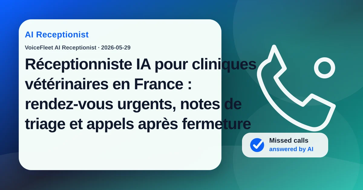 Réceptionniste IA pour cliniques vétérinaires en France : rendez-vous urgents, notes de triage et appels après fermeture — VoiceFleet blog illustration