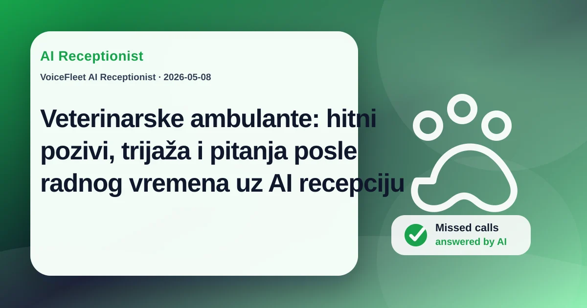 Veterinarske ambulante: hitni pozivi, trijaža i pitanja posle radnog vremena uz AI recepciju — VoiceFleet blog illustration